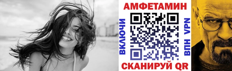 наркотики Новочебоксарск ссылка на мегу ТОР Амфетамин Premium