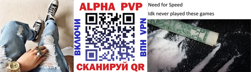 наркота  мега ссылка  A PVP мука  Новочебоксарск 