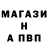 A-PVP кристаллы kim malak