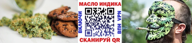 Canna-Cookies конопля  MEGA ссылка  Новочебоксарск 