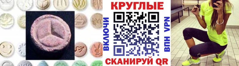 Экстази Cube  Новочебоксарск 