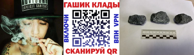 ГАШИШ ice o lator  Новочебоксарск 