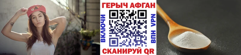 darknet Telegram  ОМГ ОМГ онион  Новочебоксарск  купить  цена  Героин белый 