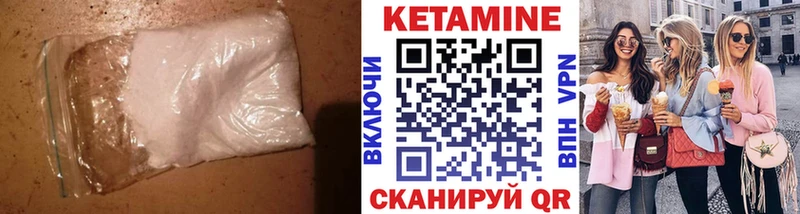 КЕТАМИН ketamine  даркнет как зайти  Новочебоксарск 