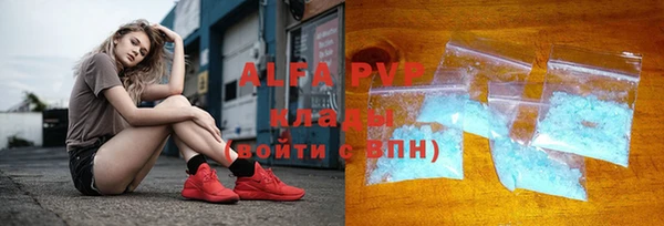 таблы Абдулино