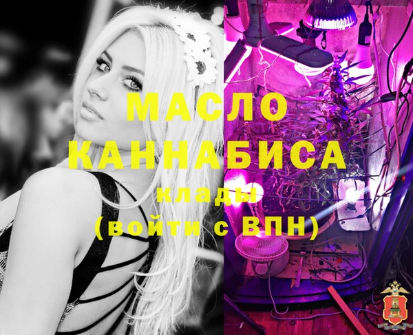 ПСИЛОЦИБИНОВЫЕ ГРИБЫ Абинск