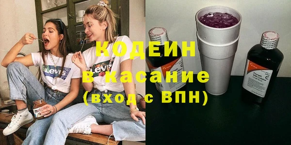таблы Абдулино