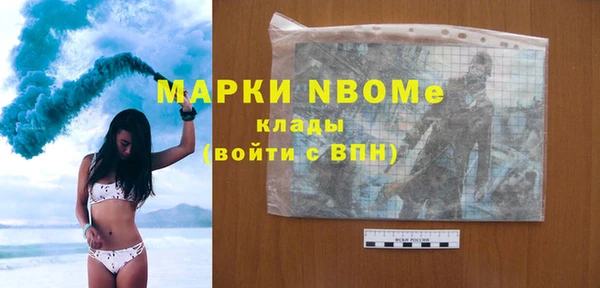 марки nbome Алзамай