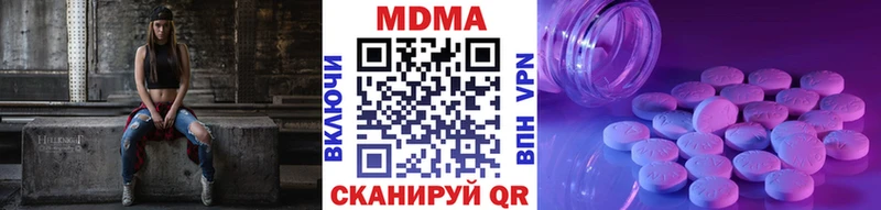MDMA VHQ  Новочебоксарск 