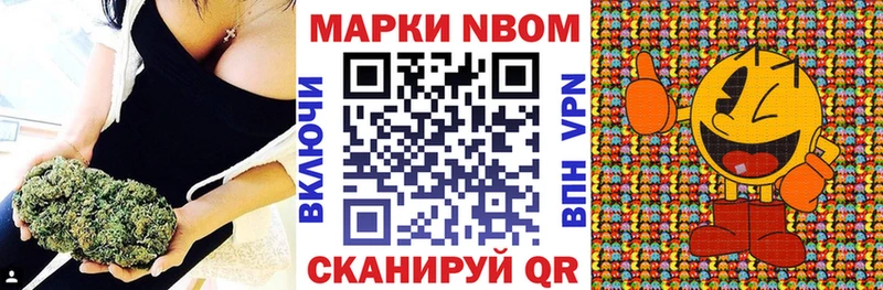 Наркотические марки 1,5мг  где продают   Новочебоксарск 