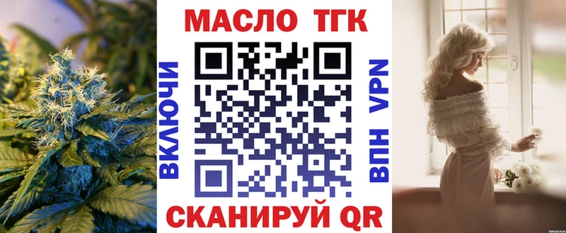 как найти наркотики  Новочебоксарск  Дистиллят ТГК THC oil 